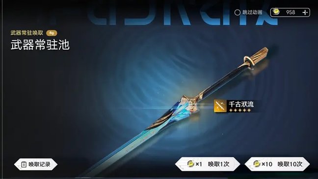 鸣潮2.5版本手机版 鸣潮2.5版本手机版