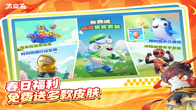 太空杀官方版正版 太空杀官方版正版