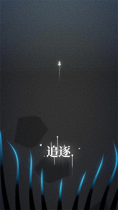 浮光 浮光