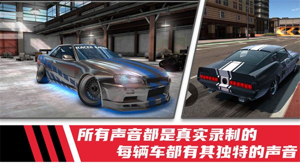 极速模拟驾驶赛车 极速模拟驾驶赛车