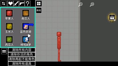 甜瓜战斗模拟 甜瓜战斗模拟