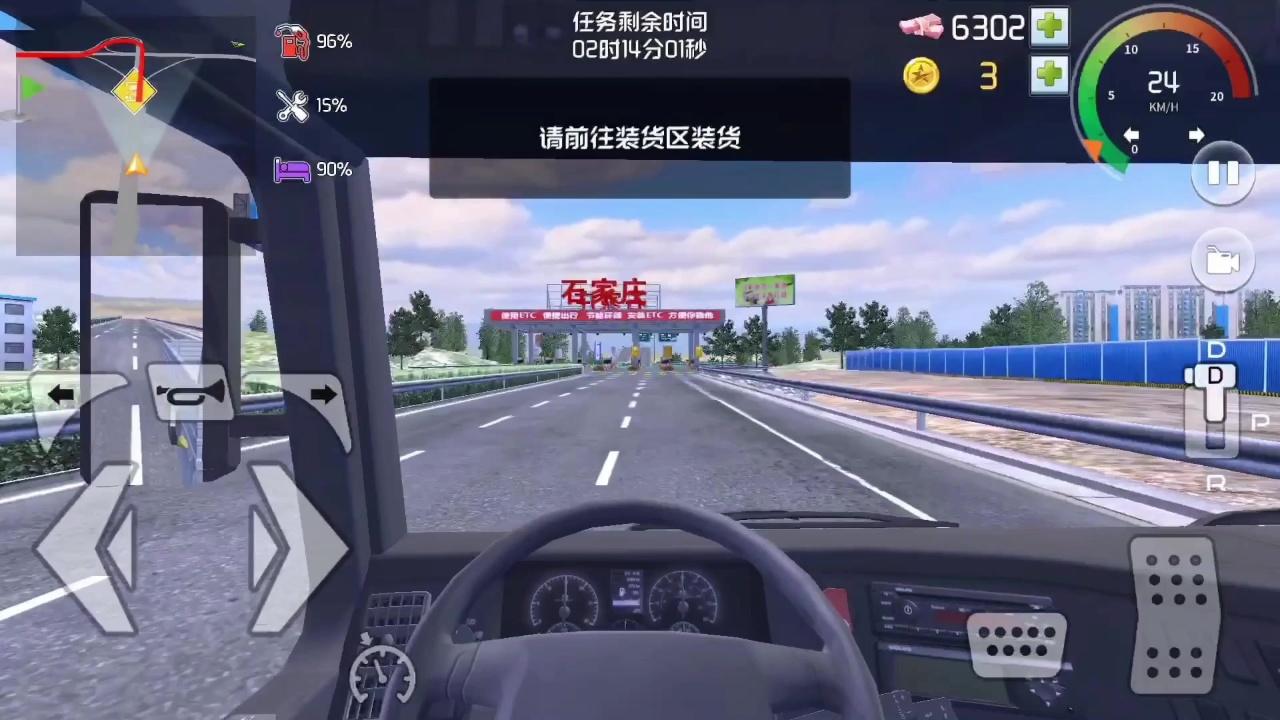 傲游北京 傲游北京