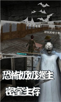 密室神逃脱 密室神逃脱