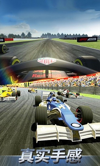 F1赛车模拟3D F1赛车模拟3D
