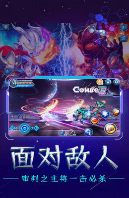 奥特之星 奥特之星