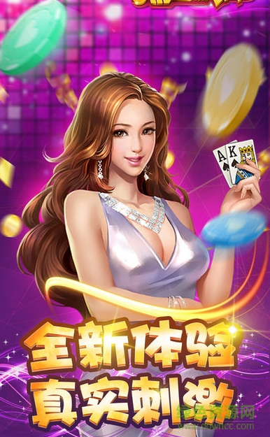 开元0726vip棋牌苹果版 开元0726vip棋牌苹果版