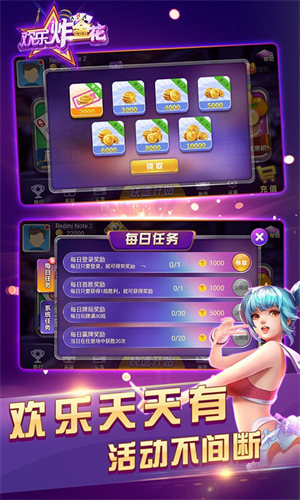 欢乐炸金花旧版本 欢乐炸金花旧版本