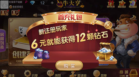 明珠棋牌 明珠棋牌