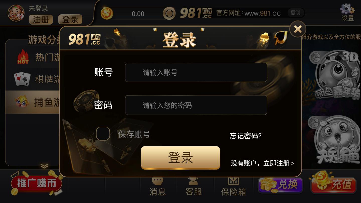 赢发棋牌2023官方版 赢发棋牌2023官方版