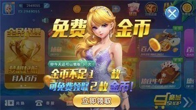 开元388vip棋牌最新版 开元388vip棋牌最新版