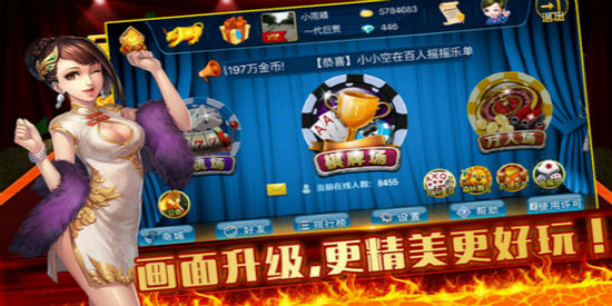 全盛棋牌69cc官网版2.0 全盛棋牌69cc官网版2.0