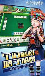 钟意棋牌2024最新版 钟意棋牌2024最新版