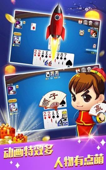 星辰棋牌 星辰棋牌