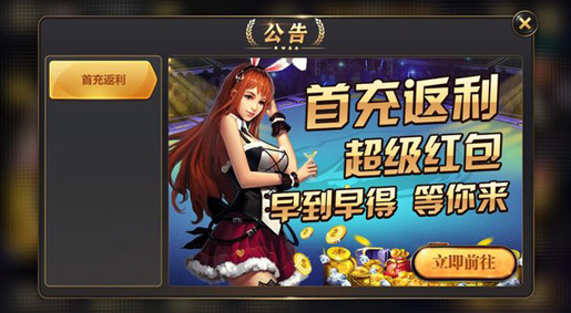 齐齐乐棋牌老版本 齐齐乐棋牌老版本
