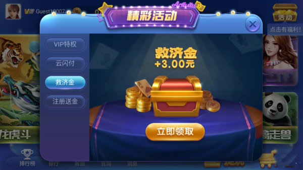 瑞赢棋牌ry366cc 瑞赢棋牌ry366cc