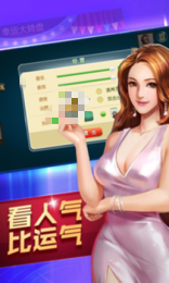 天幕棋牌安卓版 天幕棋牌安卓版