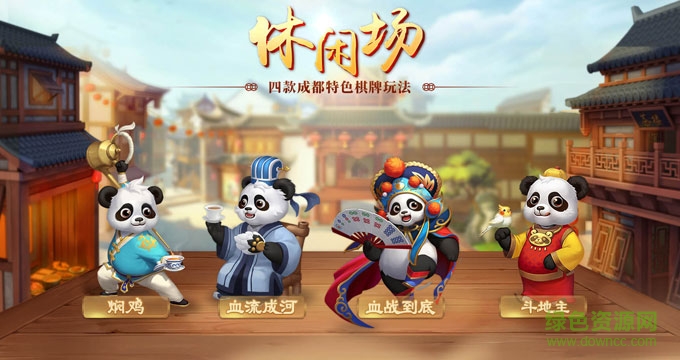 星际棋牌平台手机版 星际棋牌平台手机版
