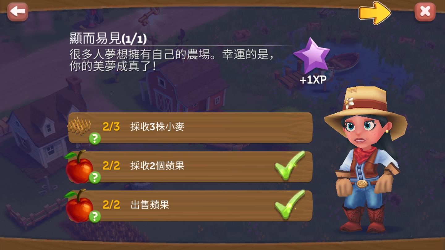开心农场2乡村度假 开心农场2乡村度假