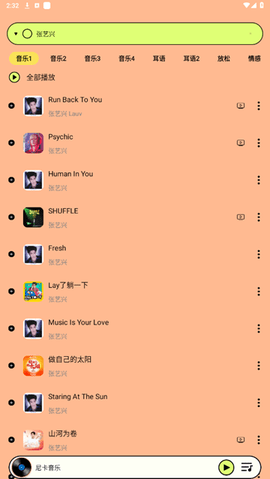 卡音 卡音