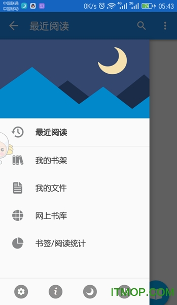 静读天下 静读天下
