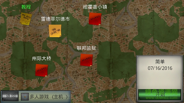 僵尸实验室 僵尸实验室