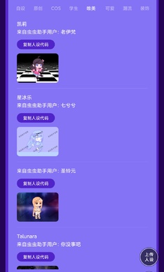 加查俱乐部 加查俱乐部