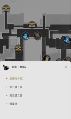 崩坏星穹铁道2.6版本前瞻 崩坏星穹铁道2.6版本前瞻
