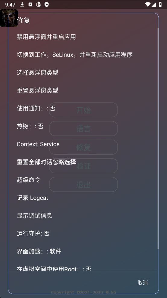 金砖弱网(禁止倒卖) 金砖弱网(禁止倒卖)