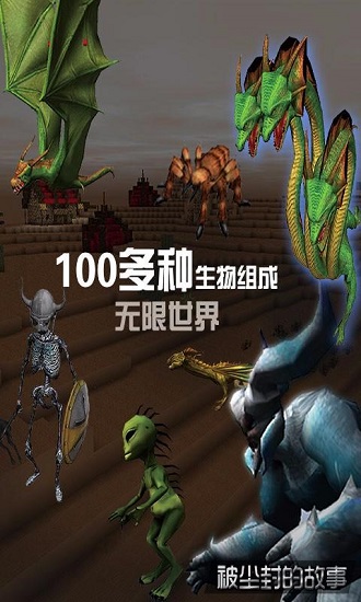 被尘封的故事无限钻石 被尘封的故事无限钻石