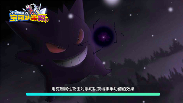 宝可梦朱紫 宝可梦朱紫