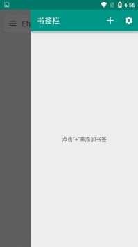 e站ehviewer绿色版本 e站ehviewer绿色版本