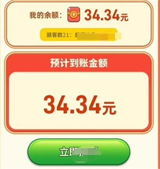 致富火锅店 致富火锅店