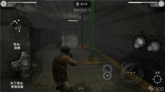 地铁2055末日生存 地铁2055末日生存