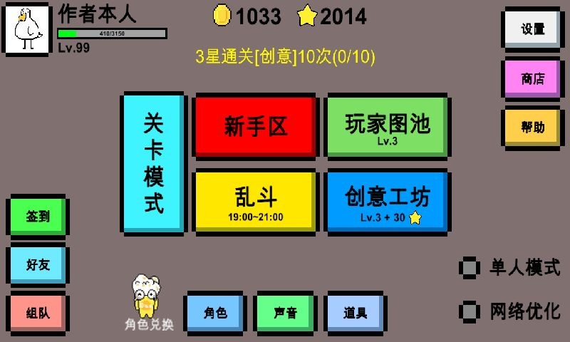 魔导战争 魔导战争