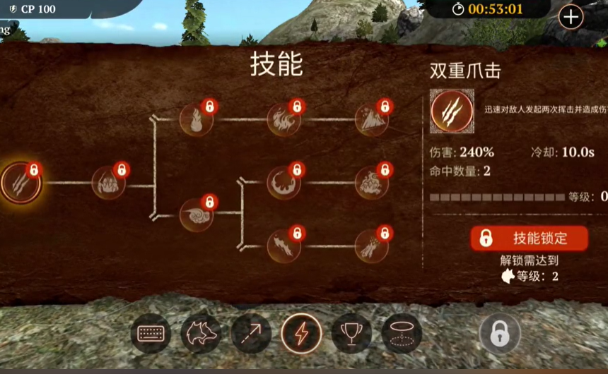 野狼生存模拟器 野狼生存模拟器