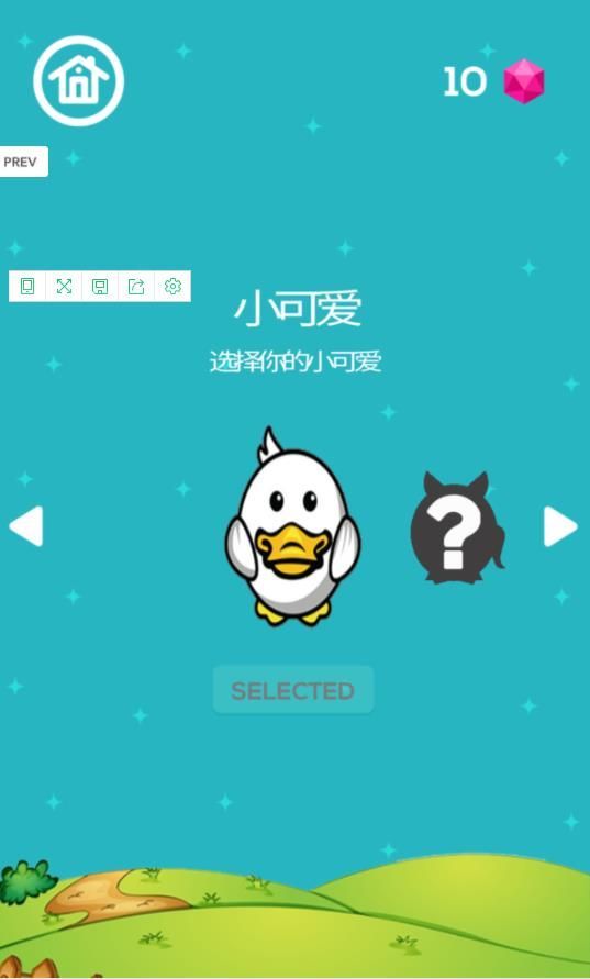 保护小可爱 保护小可爱