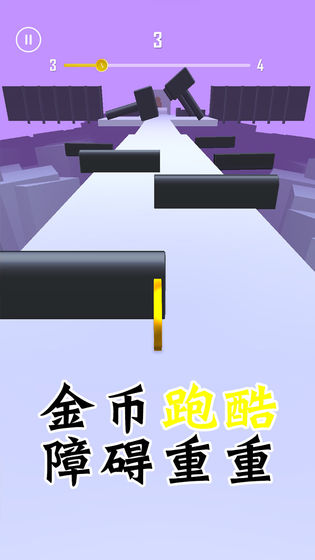金币跑酷官方版 金币跑酷官方版