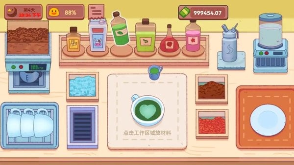 可口的咖啡店 可口的咖啡店