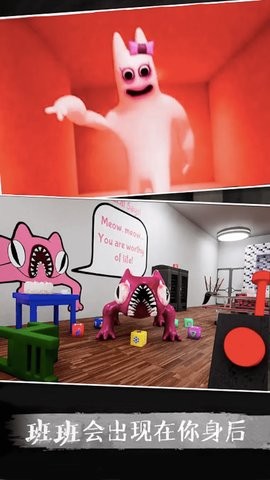 逃离恐怖密室 逃离恐怖密室