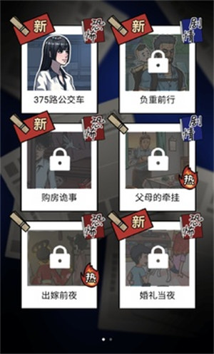 无敌脑洞橡皮擦 无敌脑洞橡皮擦