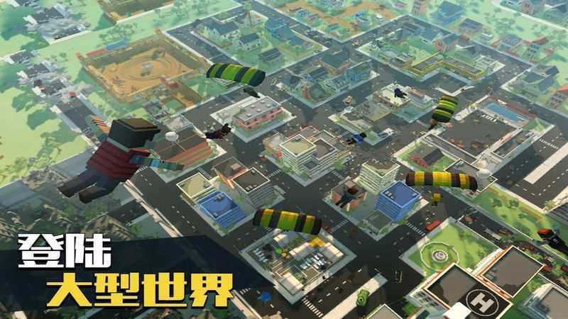 吃鸡精英小分队 吃鸡精英小分队