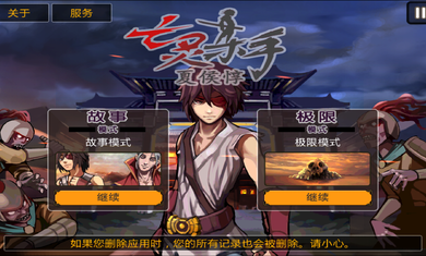 亡灵杀手 亡灵杀手