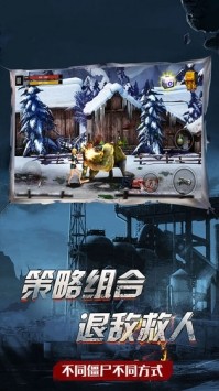 马桶人都市战争 马桶人都市战争