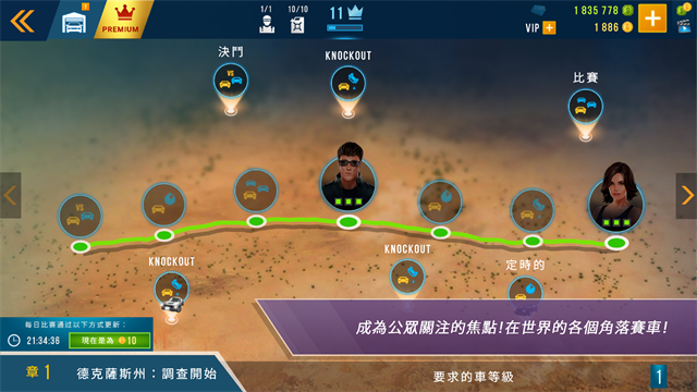 CarX Highway Racing安装器 CarX Highway Racing安装器