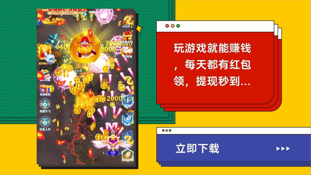 飞机大战模拟 飞机大战模拟