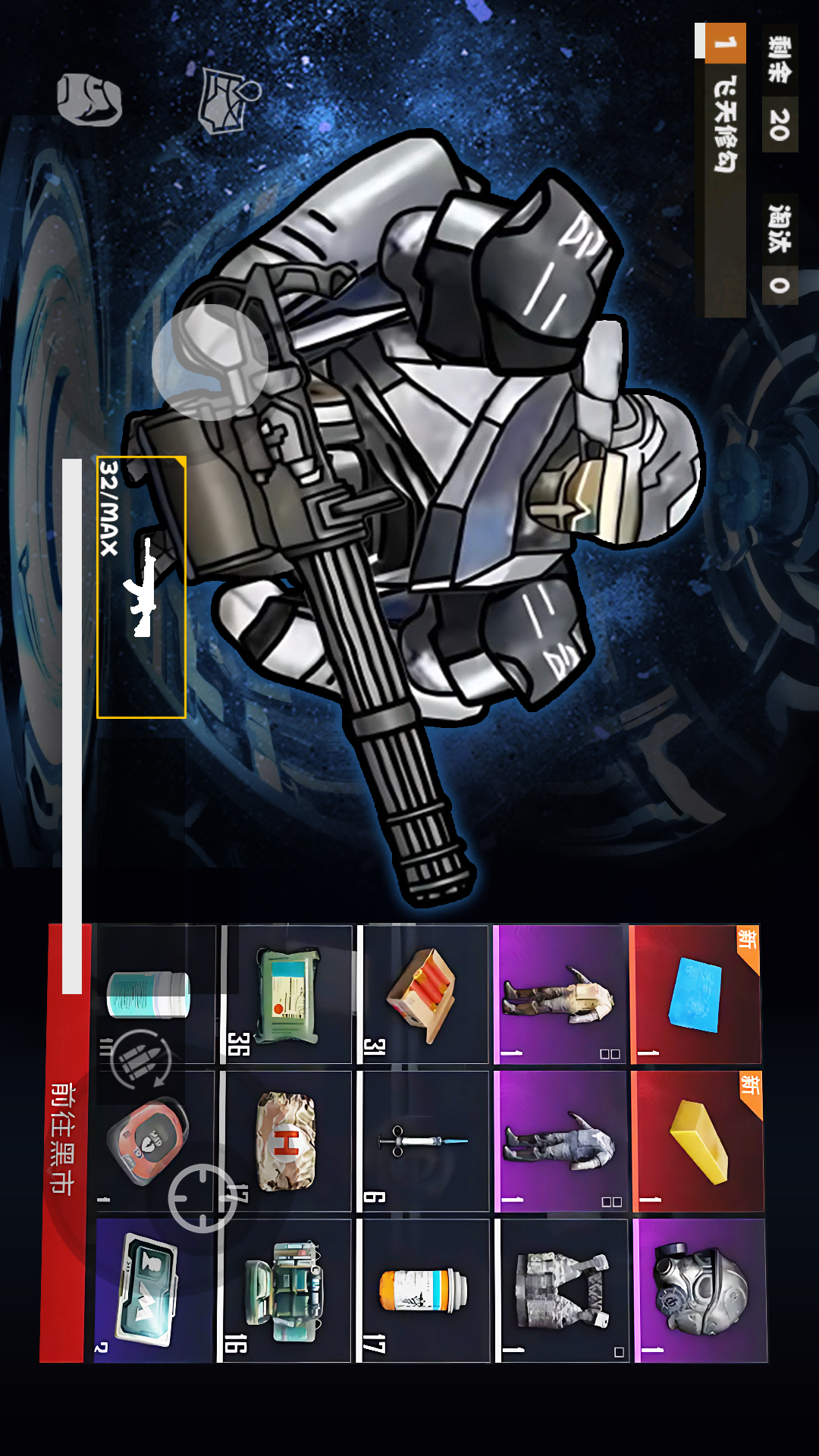 修勾复兴 修勾复兴