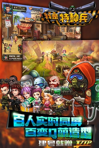 塔防争霸(Tower Clash) 塔防争霸(Tower Clash)