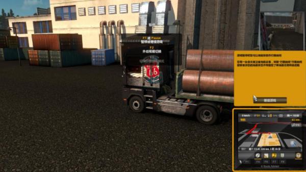 欧洲卡车模拟2 欧洲卡车模拟2
