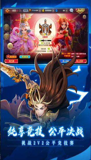 射雕英雄传3D 射雕英雄传3D