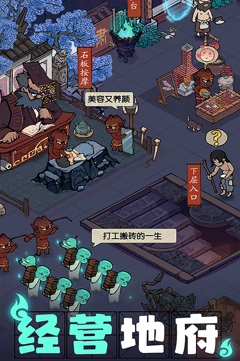 叫我大掌柜官方版 叫我大掌柜官方版